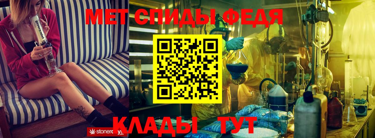 АМФЕТАМИН Розовый  нарко площадка клад  АМФ  Семёнов  Вход с VPN 