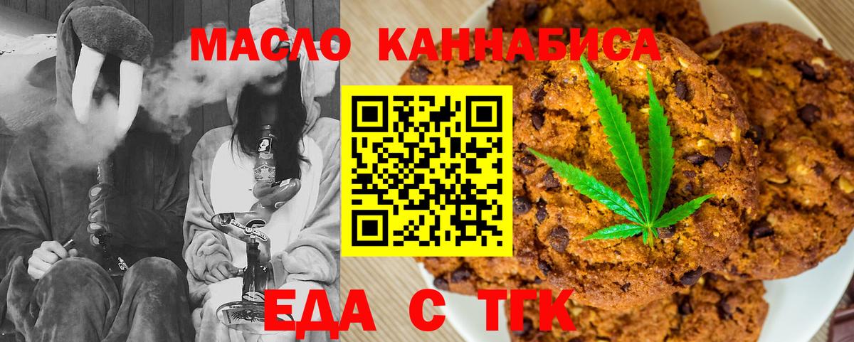 Семёнов  Canna-Cookies марихуана  Вход с VPN 