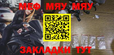 а пвп мука Бугуруслан