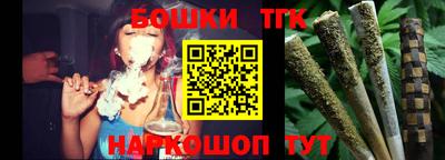 а пвп мука Бугуруслан