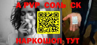 а пвп мука Бугуруслан