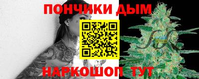 а пвп мука Бугуруслан