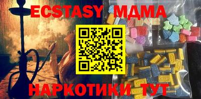 мдма Будённовск