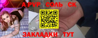 а пвп мука Бугуруслан
