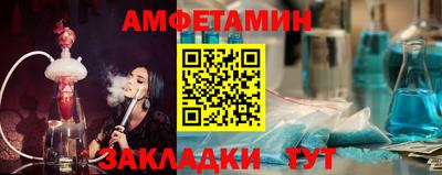 а пвп мука Бугуруслан