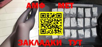 а пвп мука Бугуруслан