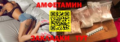 а пвп мука Бугуруслан