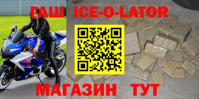 мдма Будённовск
