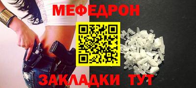 прущая мука Бузулук