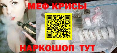 прущая мука Бузулук