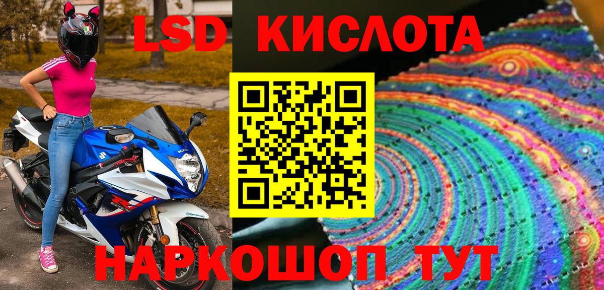Марки N-bome 1,8мг Семёнов
