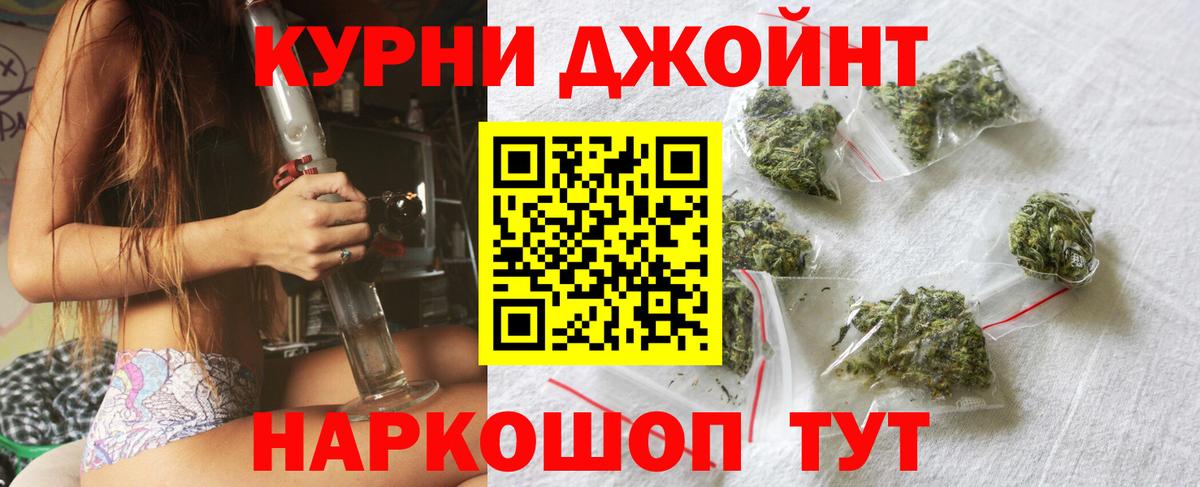 Марихуана VHQ Семёнов